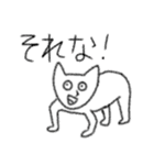 クセのある猫田さん（個別スタンプ：23）