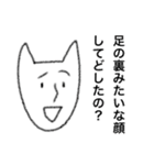 クセのある猫田さん（個別スタンプ：33）