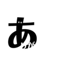 だいのじくん。（個別スタンプ：2）