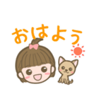 ポチくんとひなちゃん（個別スタンプ：1）