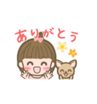 ポチくんとひなちゃん（個別スタンプ：2）