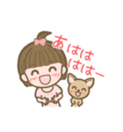ポチくんとひなちゃん（個別スタンプ：10）