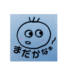 Moon word 3（個別スタンプ：5）