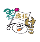 キャラクター みぃーたん と「けいこ」（個別スタンプ：2）