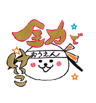 キャラクター みぃーたん と「けいこ」（個別スタンプ：8）