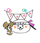 キャラクター みぃーたん と「けいこ」（個別スタンプ：11）