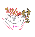 キャラクター みぃーたん と「けいこ」（個別スタンプ：13）
