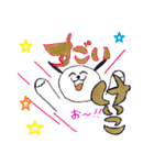キャラクター みぃーたん と「けいこ」（個別スタンプ：14）