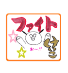 キャラクター みぃーたん と「けいこ」（個別スタンプ：17）
