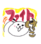 キャラクター みぃーたん と「けいこ」（個別スタンプ：19）