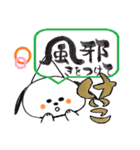 キャラクター みぃーたん と「けいこ」（個別スタンプ：24）