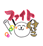 キャラクター みぃーたん と「けいこ」（個別スタンプ：27）