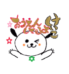キャラクター みぃーたん と「けいこ」（個別スタンプ：33）