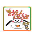 キャラクター みぃーたん と「けいこ」（個別スタンプ：39）