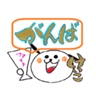 キャラクター みぃーたん と「けいこ」（個別スタンプ：40）