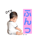 ゆうまママ（個別スタンプ：4）
