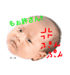 ゆうまママ（個別スタンプ：8）