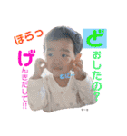 ゆうまママ（個別スタンプ：23）