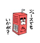 ぬ。season2（個別スタンプ：33）