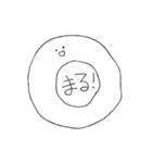 きもちさん（個別スタンプ：9）