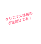 語尾が星のテンプレ（個別スタンプ：4）