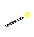 語尾が星のテンプレ（個別スタンプ：7）
