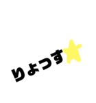 語尾が星のテンプレ（個別スタンプ：8）