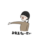 えがおを絶やさないシリーズ［お正月］（個別スタンプ：8）