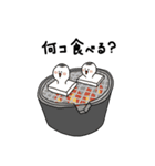 えがおを絶やさないシリーズ［お正月］（個別スタンプ：11）
