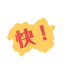 入力に役立つ（個別スタンプ：3）