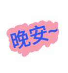 入力に役立つ（個別スタンプ：5）