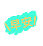 入力に役立つ（個別スタンプ：6）