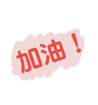 入力に役立つ（個別スタンプ：8）