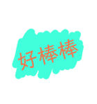 入力に役立つ（個別スタンプ：9）