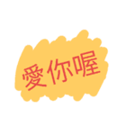 入力に役立つ（個別スタンプ：10）