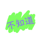 入力に役立つ（個別スタンプ：11）