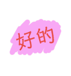 入力に役立つ（個別スタンプ：12）