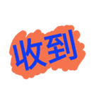 入力に役立つ（個別スタンプ：13）