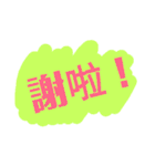 入力に役立つ（個別スタンプ：14）