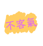 入力に役立つ（個別スタンプ：15）