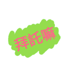 入力に役立つ（個別スタンプ：17）