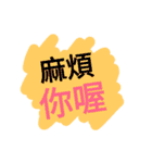 入力に役立つ（個別スタンプ：18）