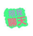 入力に役立つ（個別スタンプ：20）