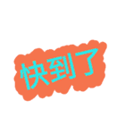 入力に役立つ（個別スタンプ：22）