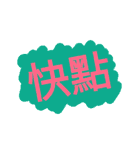 入力に役立つ（個別スタンプ：23）