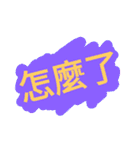 入力に役立つ（個別スタンプ：24）