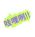 入力に役立つ（個別スタンプ：25）