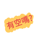 入力に役立つ（個別スタンプ：26）