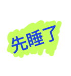 入力に役立つ（個別スタンプ：28）