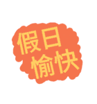 入力に役立つ（個別スタンプ：29）